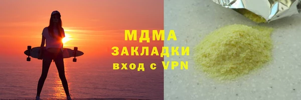 прущая мука Балахна