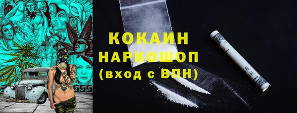 MDMA Premium VHQ Белоозёрский