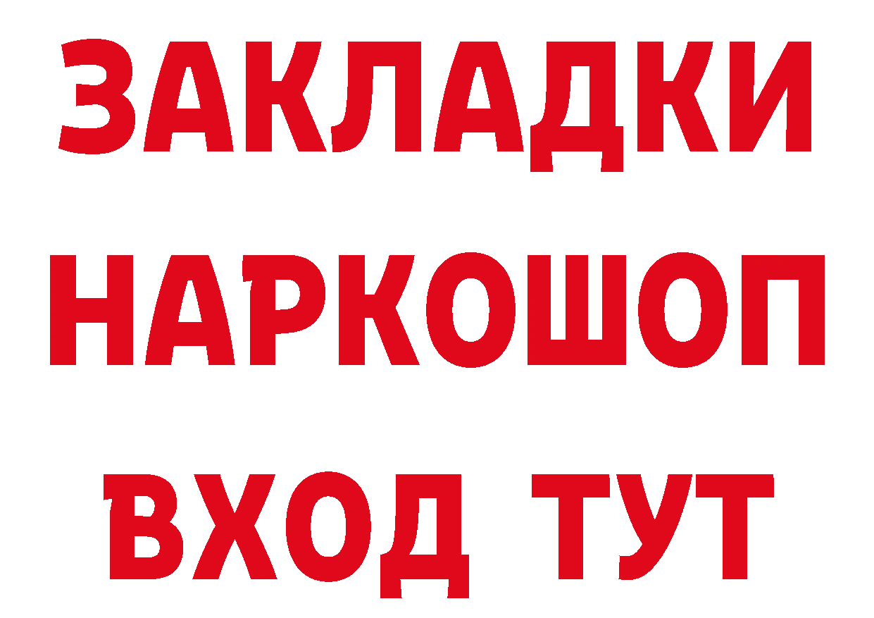 ГАШ гарик как зайти площадка кракен Заозёрск