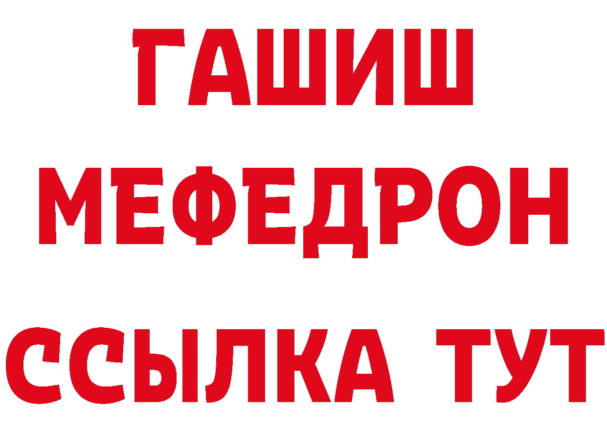 БУТИРАТ оксибутират зеркало дарк нет MEGA Заозёрск